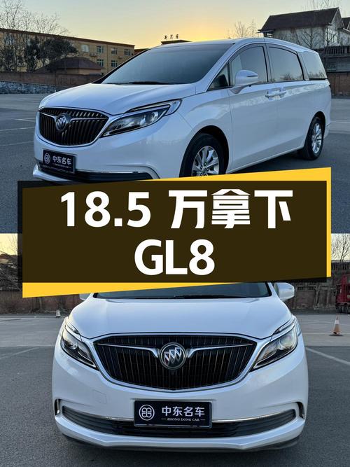 18.5万可拿下 2018款别克GL8，济南0过户12万公里车