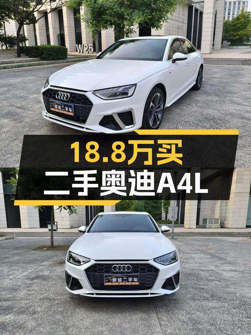 23年奥迪A4L，18.8万！天津牌3.6万公里一手车咋样？