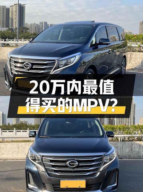 2020款传祺M8，11万体验自主品牌高端MPV，宜商宜家