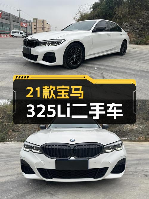 21款宝马325Li M运动曜夜，8.6万公里，20多万圆你蓝天白云梦！