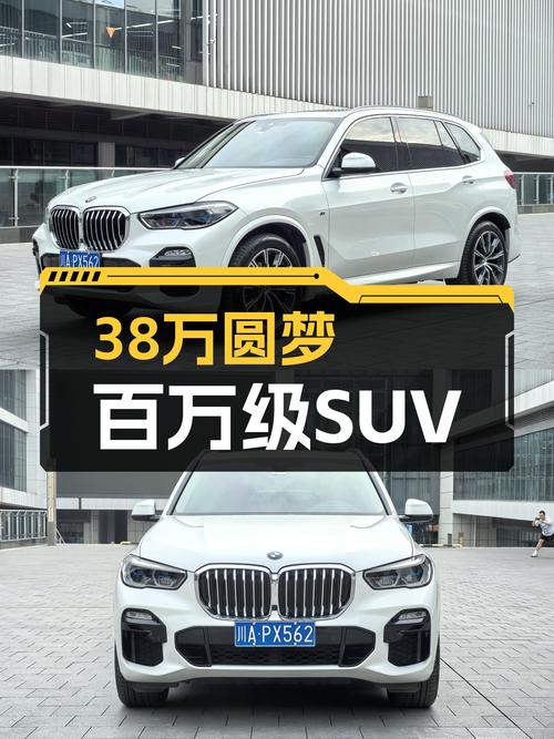 38万圆梦百万级SUV，二手宝马X5M运动套装，性能操控依旧能打
