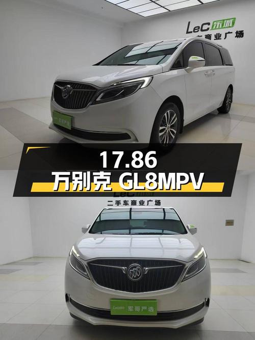 17.86万！2018款别克GL8中大型MPV白色5.8万公里