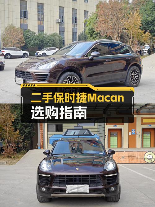 7秒破百，12万圆你保时捷Macan梦