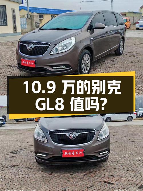 10.9万的别克GL8 2017款，0过户跑了13万公里，值吗？