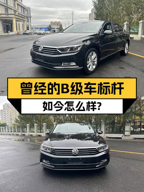 8秒破百！2019款大众迈腾，曾经的B级车标杆，如今怎么样？