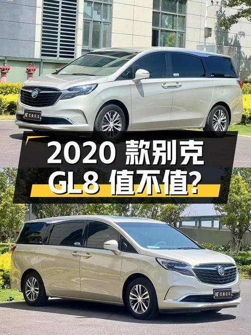 26.6万的 2020款别克GL8值不值？香槟色5.1万公里1次过户