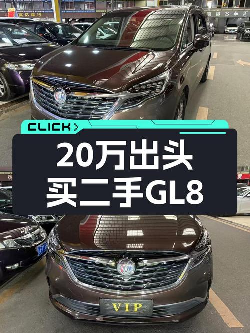 20万出头，2021款别克GL8ES陆尊，宜商宜家大七座！