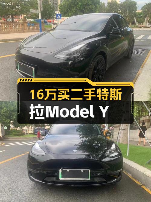 16万买 2021款特斯拉Model Y，黑色5万公里，福州车源