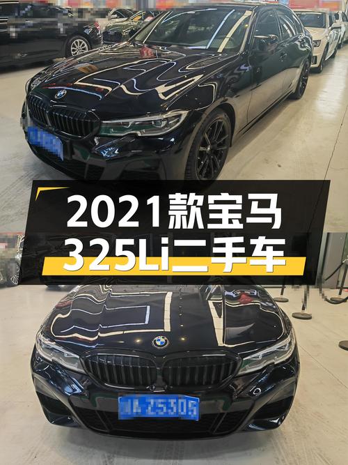 8.1秒破百，2021款宝马325Li M运动套装，一手车况仅售17.8万！