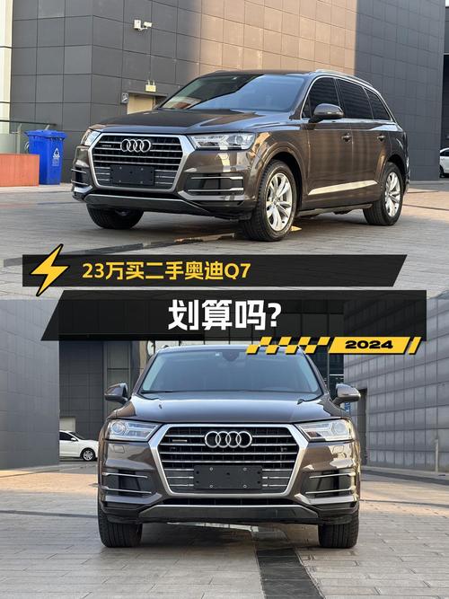 22.9万买 2018款奥迪Q7，13.6万公里，8挡手自一体！