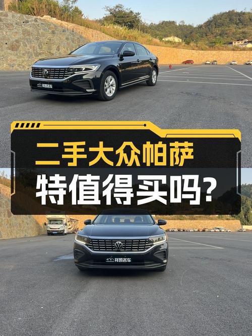 22年帕萨特6.5万公里仅售10.38万，遵义车源