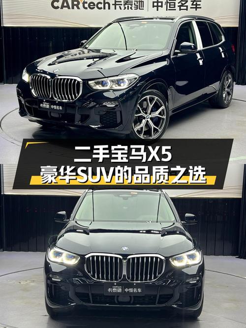 2020年上牌的宝马X5进口版，报价49.5万！