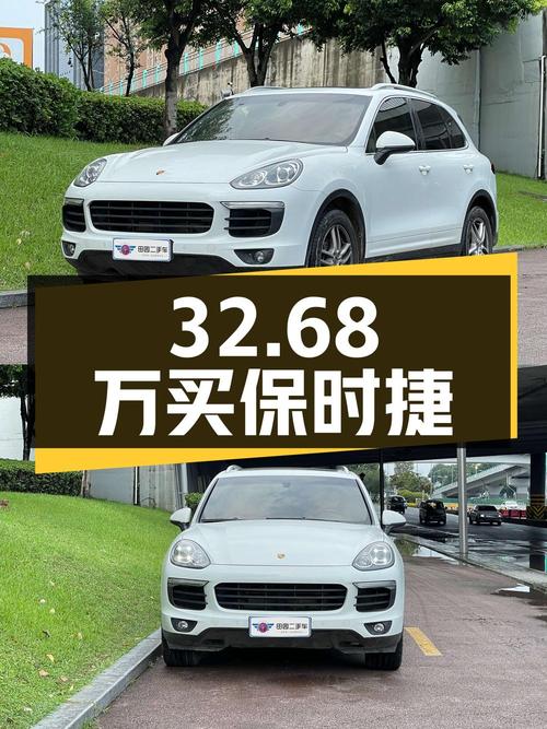 32.68万买 2016款保时捷 Cayenne 3.0T，7.6万公里0过户