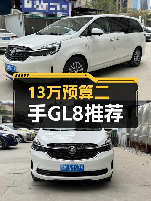 13万预算体验老板座驾，2020款二手别克GL8豪华型值得入手吗？