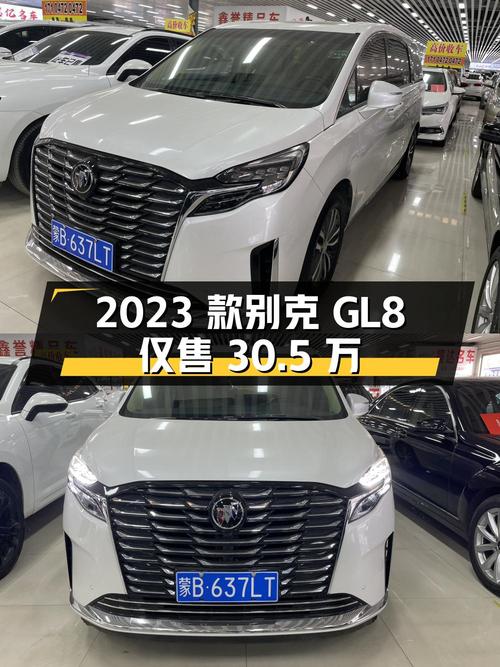 3万公里的 2023款别克GL8 豪华型仅售30.5万！