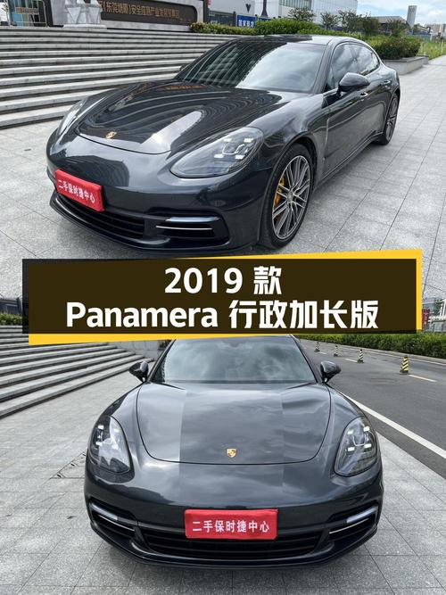 74.8万，2019款保时捷 Panamera 行政加长版，4.9万公里