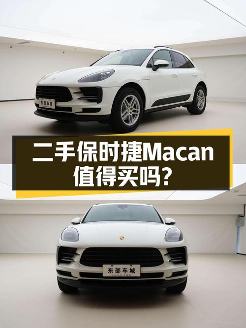 36.9万可买 2018款保时捷 Macan，1.5万公里，长春车源