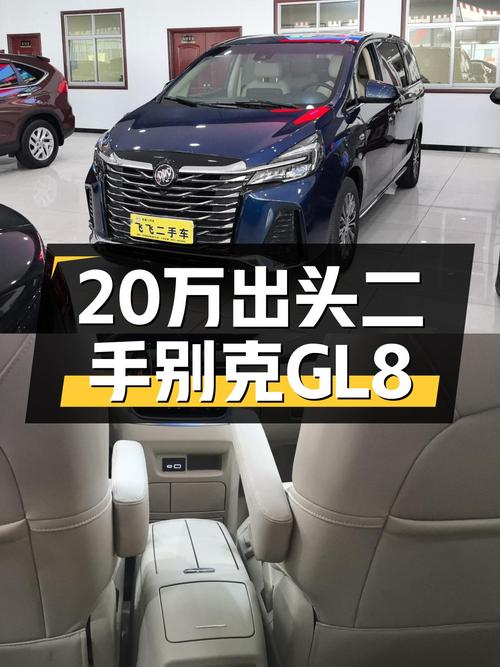 20万出头圆你老板梦，一手准新别克GL8，宜商宜家大空间！