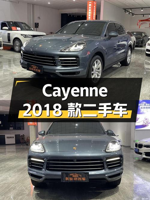 保时捷 Cayenne 2018 款 3.0T 二手车，行驶里程约 8 万公里，售价 51.5 万