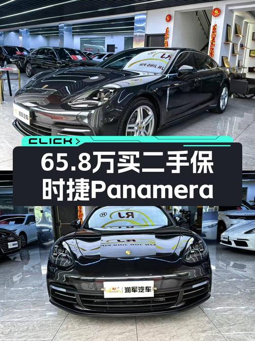 65.8万的 2017款保时捷 Panamera 行政加长版，4.68万公里值吗？