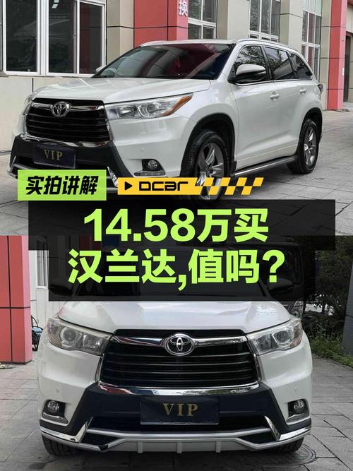 1次过户的 2017款汉兰达四驱豪华版 7座，报价14.58万！