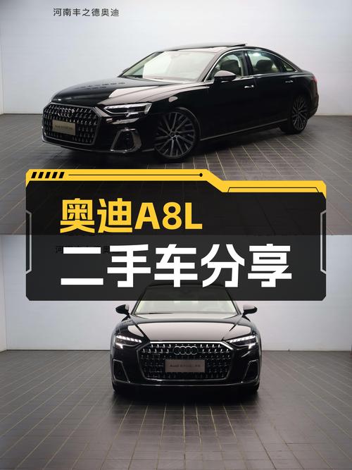 奥迪A8L：2023款准新车，5.7秒破百，旗舰体验现已开启