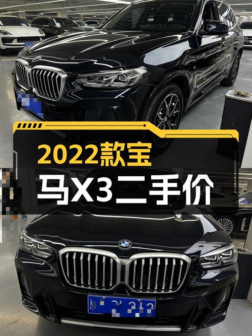 2022款宝马X3，开了1.4万公里，23万值吗？