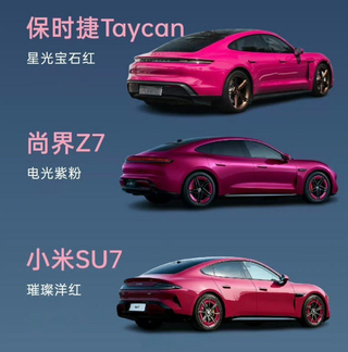 【到底是谁1860456443827203图片