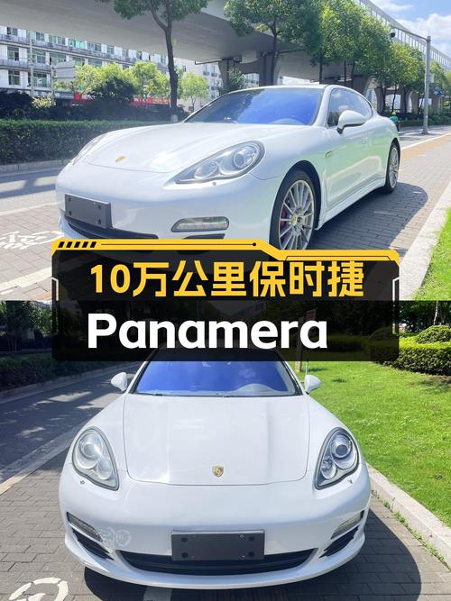 15.5万买 2010款保时捷 Panamera，10万公里，温州牌，1次过户！