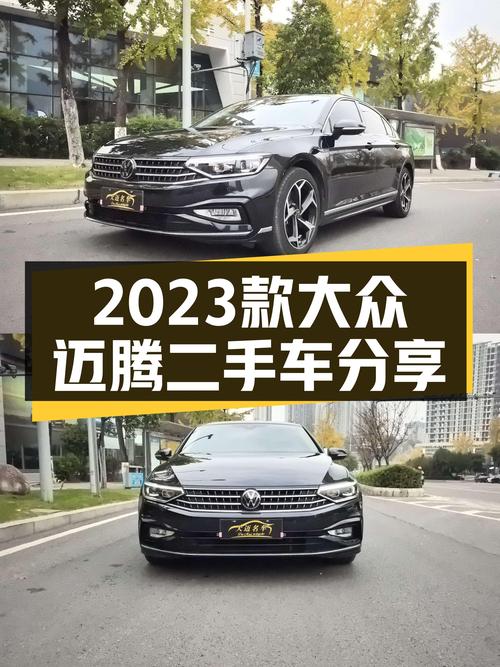德系品质之选，2023款大众迈腾准新车，15万级家用轿车新选择