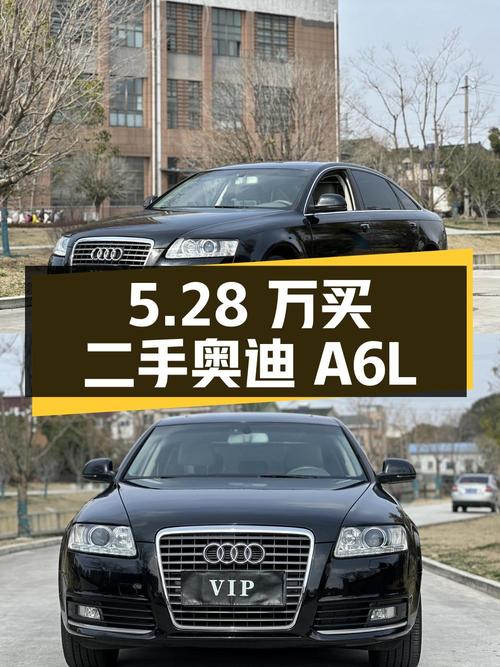 5.28 万买二手奥迪 A6L，国 IV 排放标准，能在江苏常州上牌吗？