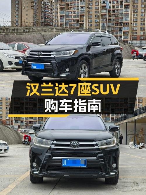 17.88万的 2018款汉兰达四驱豪华 7座，1次过户跑6.4万公里，值吗？