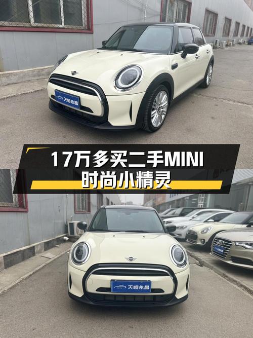 2022款MINI 五门版，2.4万公里仅售 17.5万，值吗？