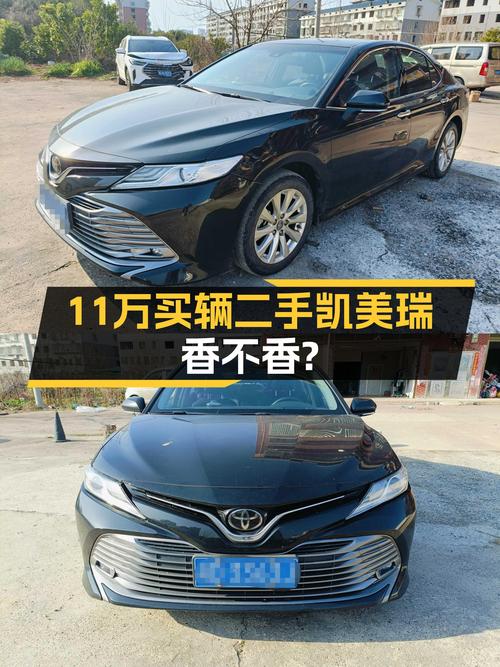2019款丰田凯美瑞2.0T豪华版，11万出头，家用代步香不香？