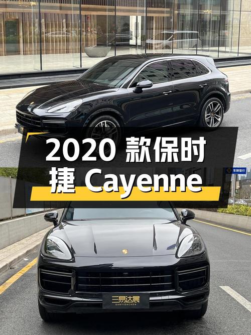 99.88万的 2020款保时捷 Cayenne Turbo 4.0T，深圳车仅 4.8万公里！