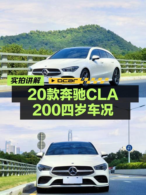 16.8万的 2020款奔驰 CLA猎跑车，4万公里0过户值吗？