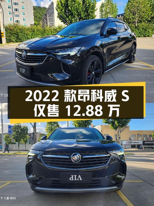 2022款别克昂科威S GS 两驱智慧运动型，5.5万公里仅售12.88万！