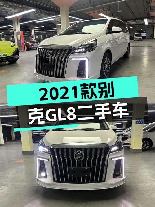 商务接待新选择，2021款别克GL8舒适型仅13万多