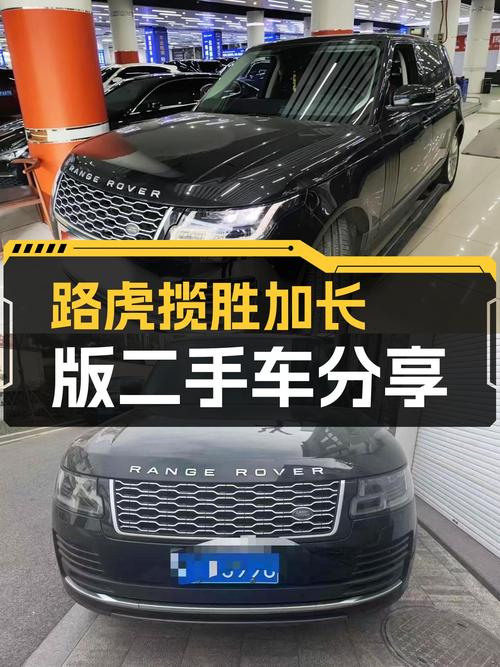 8万公里一手路虎揽胜加长，V6引擎+8AT，79.8万圆你虎揽胜梦！