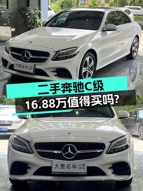 19年奔驰 C260L 运动版，8.74万公里，广州牌0过户，16.88万