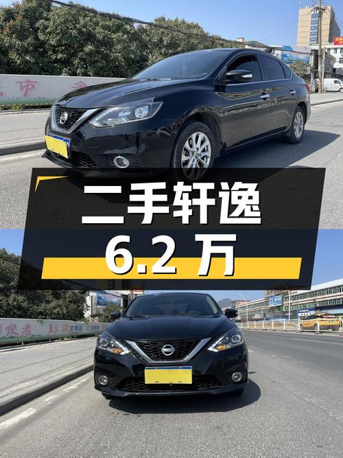 二手轩逸 2019款 1.6XV CVT智联尊享版，5.2万公里，6.2万