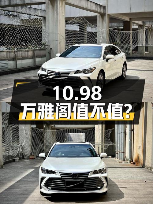 10.98万的白色雅阁，2018款 21年上牌跑3.7万公里0过户值不值？
