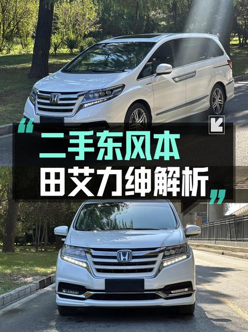 21年上牌艾力绅混动豪华版，0过户10万公里，仅售17.8万！