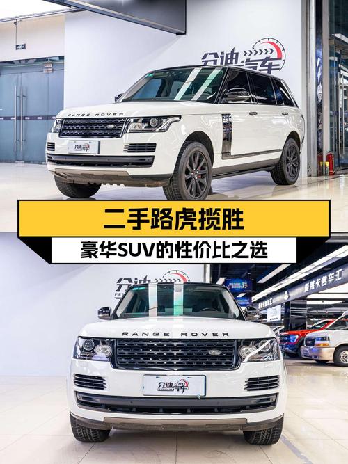 62.8万的 2017款路虎揽胜，16万公里值不值？