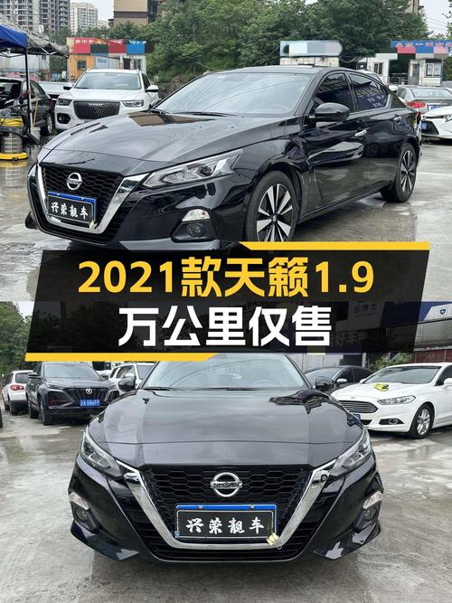11.38万的日产天籁 2021款，0过户1.9万公里黑色轿车