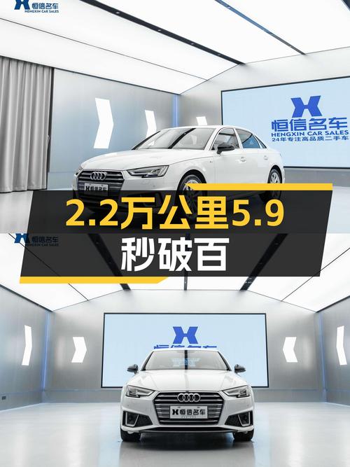 2019款奥迪A4L：2.2万公里，5.9秒破百，运动轿车的魅力！