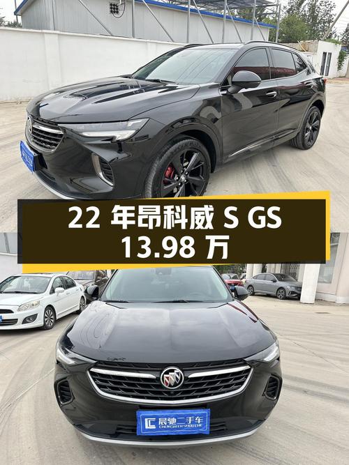 22年别克昂科威S GS，2.4万公里，13.98万值不值？