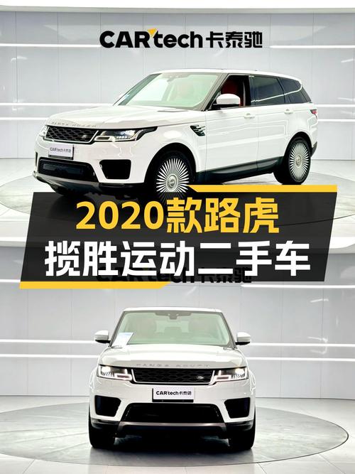2020款路虎揽胜运动，开了7.5万公里，48.5万值吗？