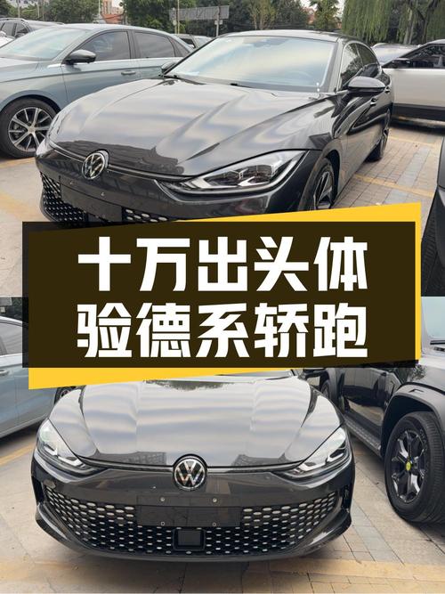 十万出头体验德系轿跑，2022款大众凌渡L，8.9秒破百！