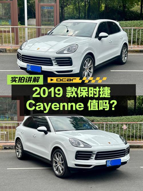 51.88万的 2019款保时捷 Cayenne值得入手吗？